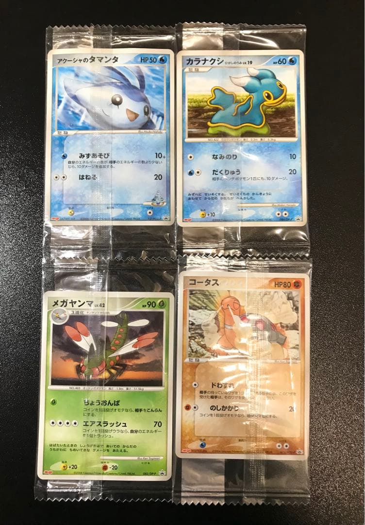 ポケモンカード　meiji 明治　プロモ　未開封　12枚　まとめ売り