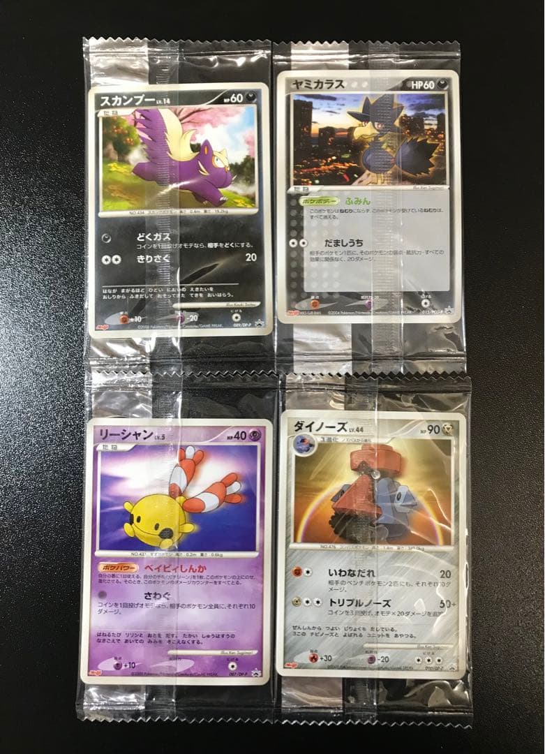 ポケモンカード　meiji 明治　プロモ　未開封　12枚　まとめ売り
