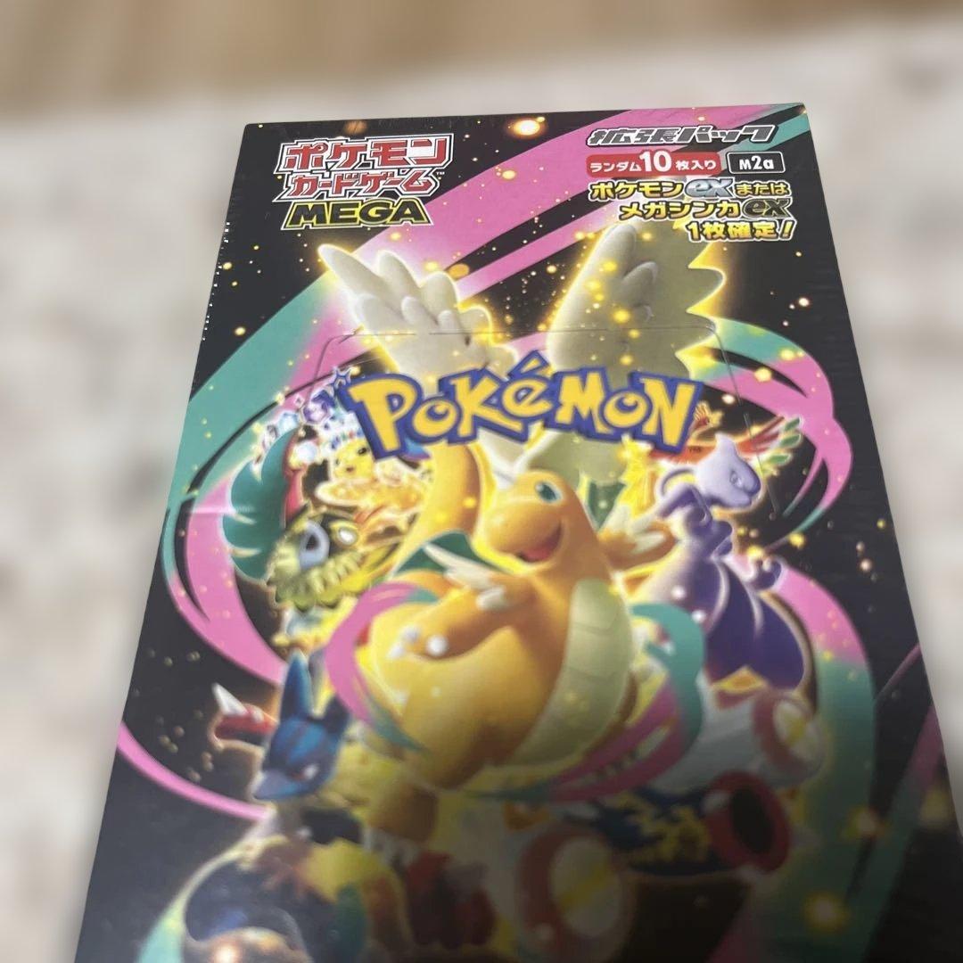 ポケモンカード　MEGAドリームEX ボックス ポケカ BOX シュリンク付