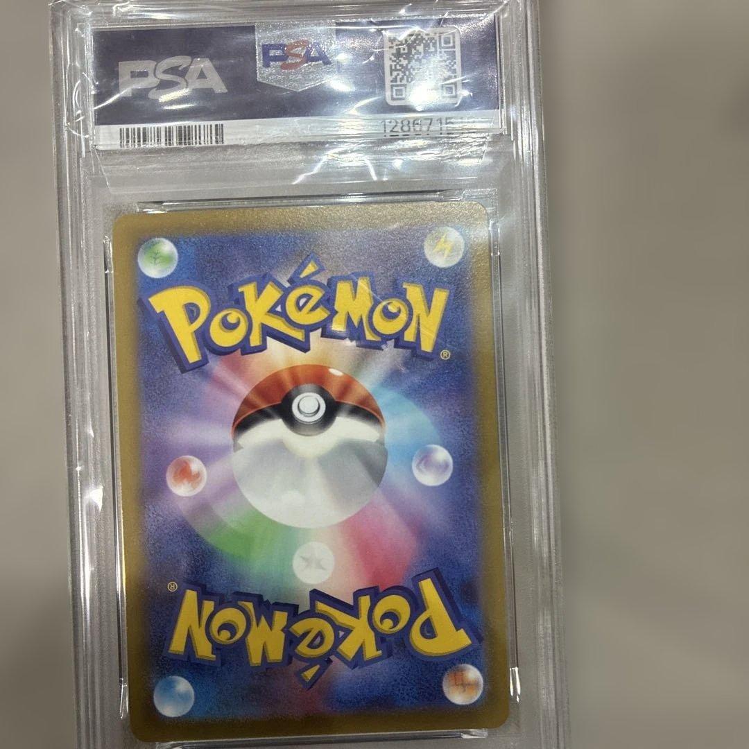 ピカチュウ CHR psa10