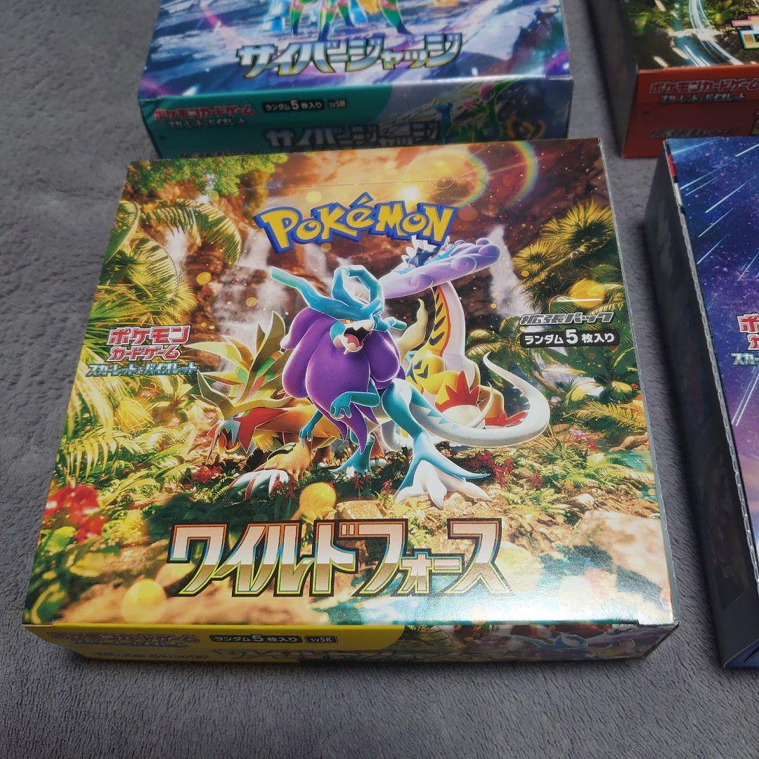 ポケカ 4BOXシュリンクなしセット(ワンオーナー)