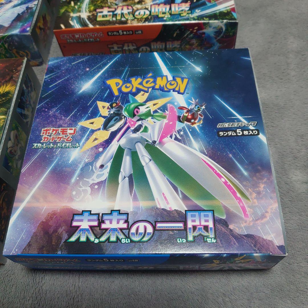 ポケカ 4BOXシュリンクなしセット(ワンオーナー)