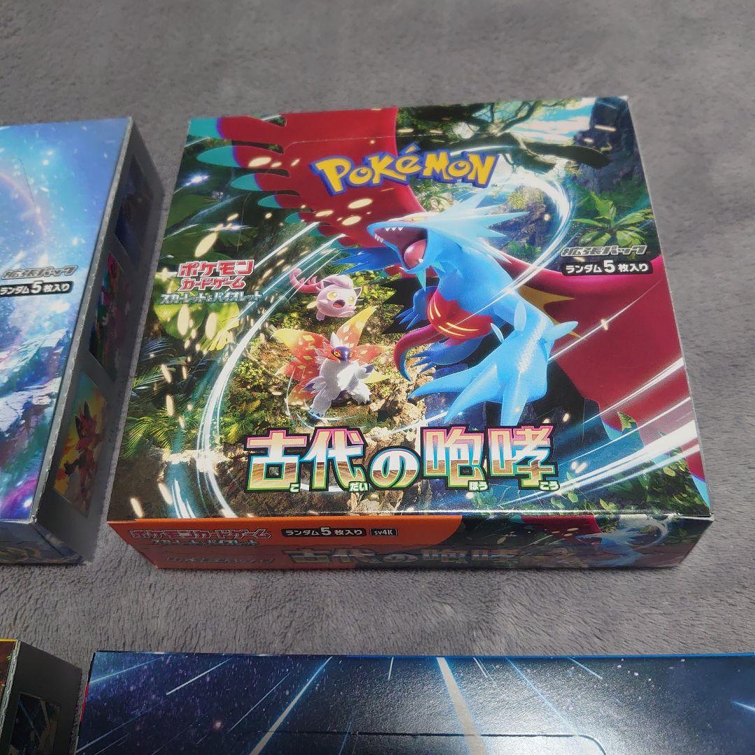 ポケカ 4BOXシュリンクなしセット(ワンオーナー)