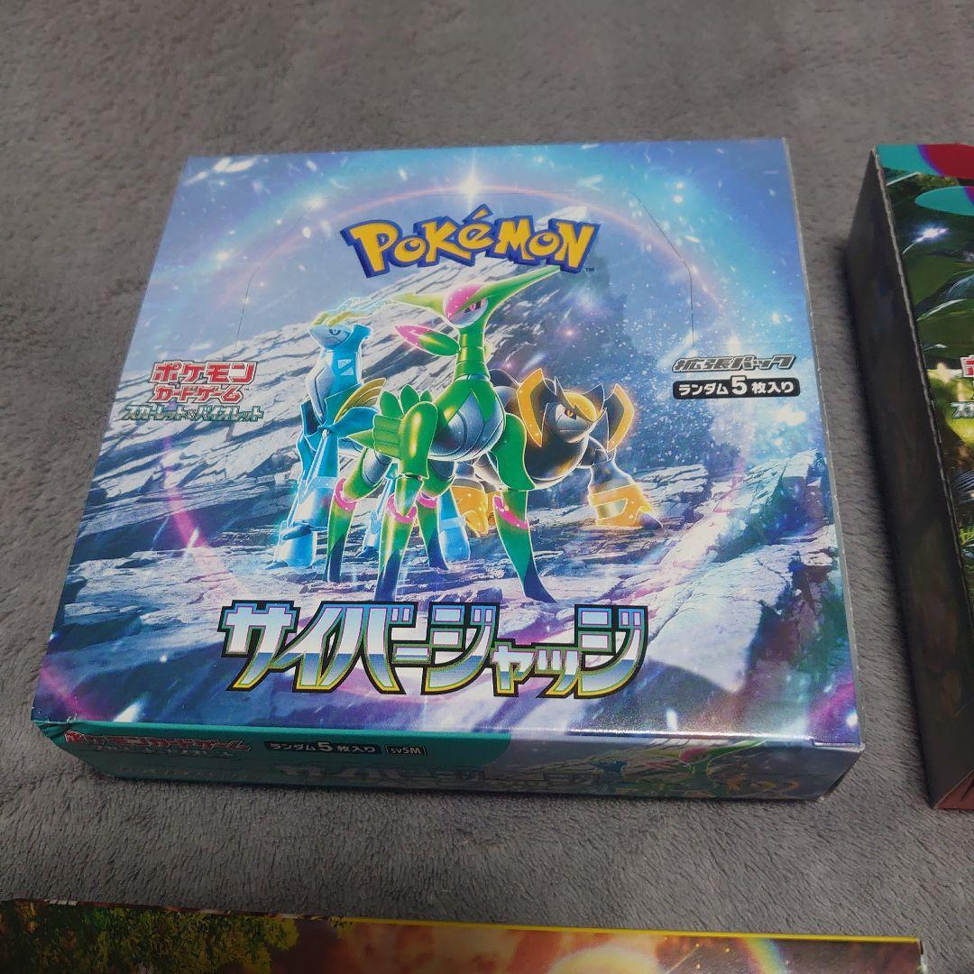 ポケカ 4BOXシュリンクなしセット(ワンオーナー)