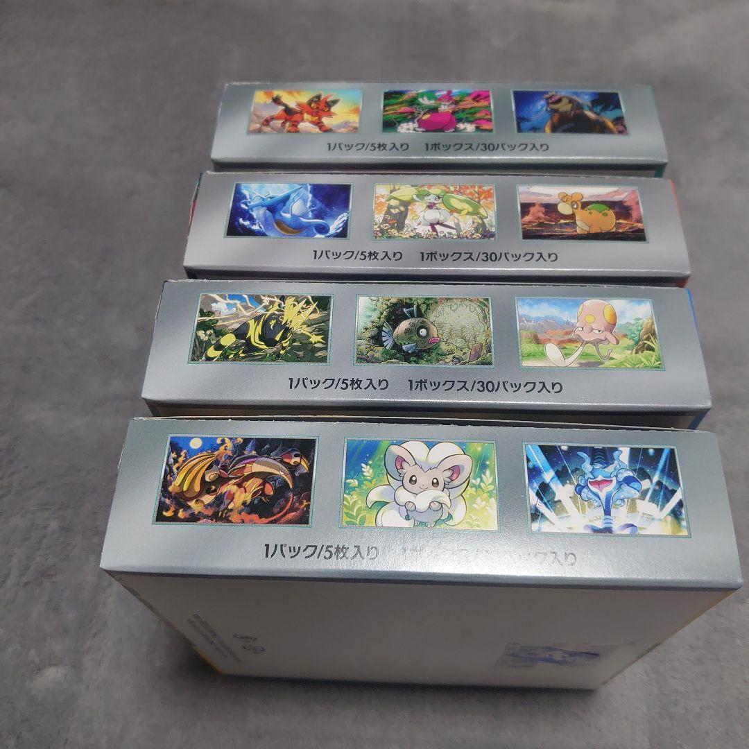ポケカ 4BOXシュリンクなしセット(ワンオーナー)