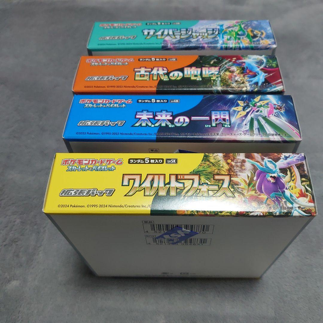 ポケカ 4BOXシュリンクなしセット(ワンオーナー)