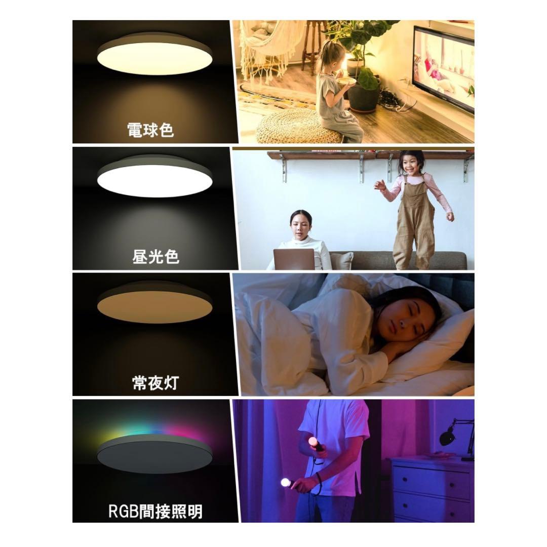 LEDシーリングライト ~6畳 Alexa認定 24W 2800lm