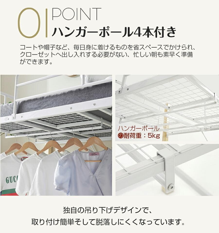 【高さ140cm】ロフトベッド（S）コンセント付き耐荷重150kg　BLACK