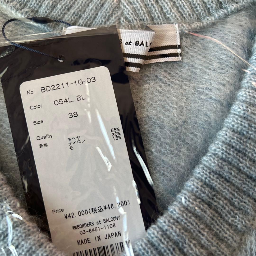 BORDERS at BALCONY ボーダーズアットバルコニー ベスト　38