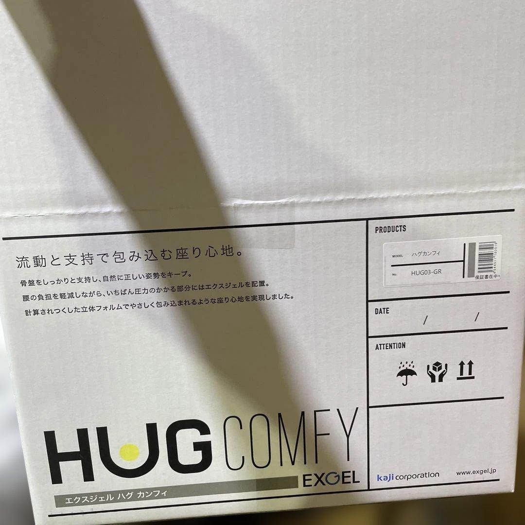 エクスジェル メーカー公式 EXGEL ハグカンフィ HUG03 ゲルクッション