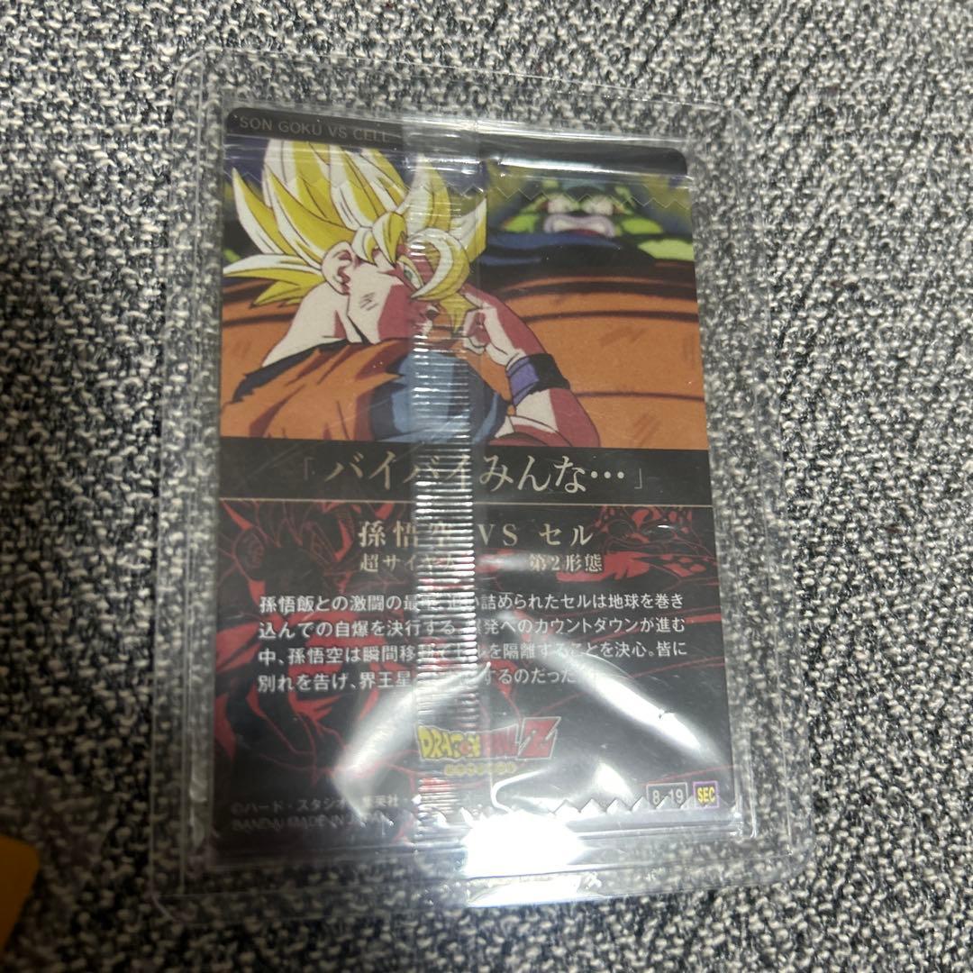ドラゴンボールイタジャガ　75枚　まとめ売り