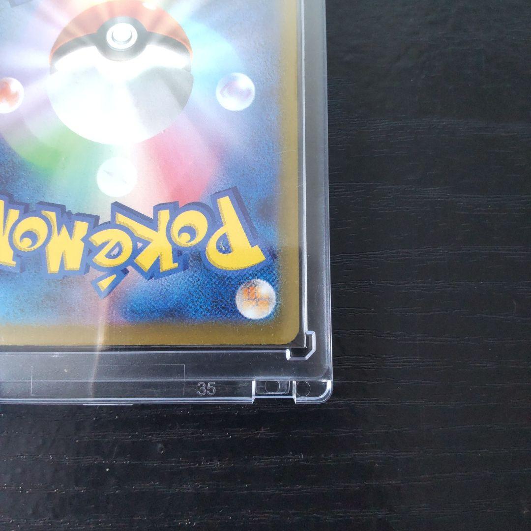 ポケモンカード　美品ピカチュウEX SAR メガドリームex
