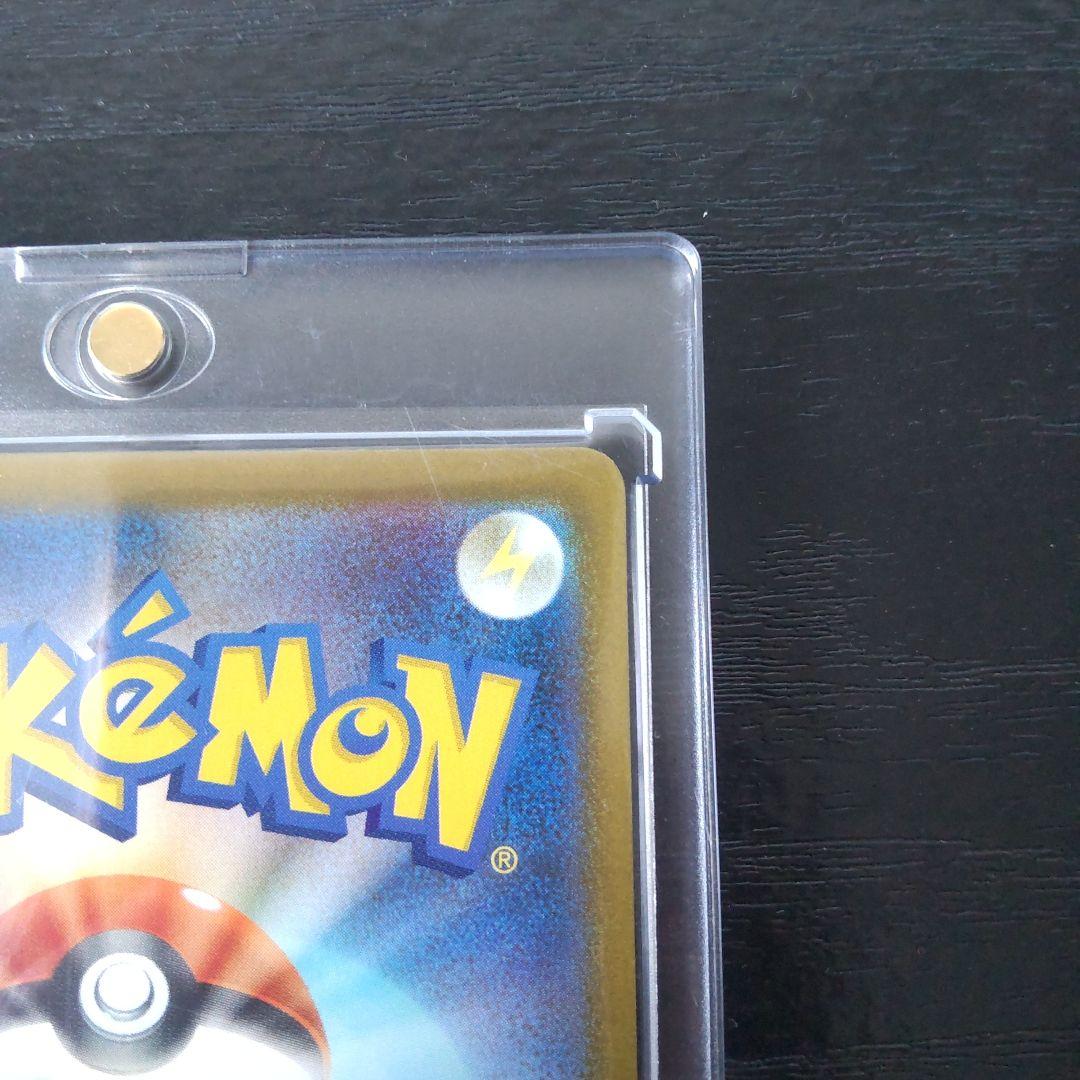 ポケモンカード　美品ピカチュウEX SAR メガドリームex