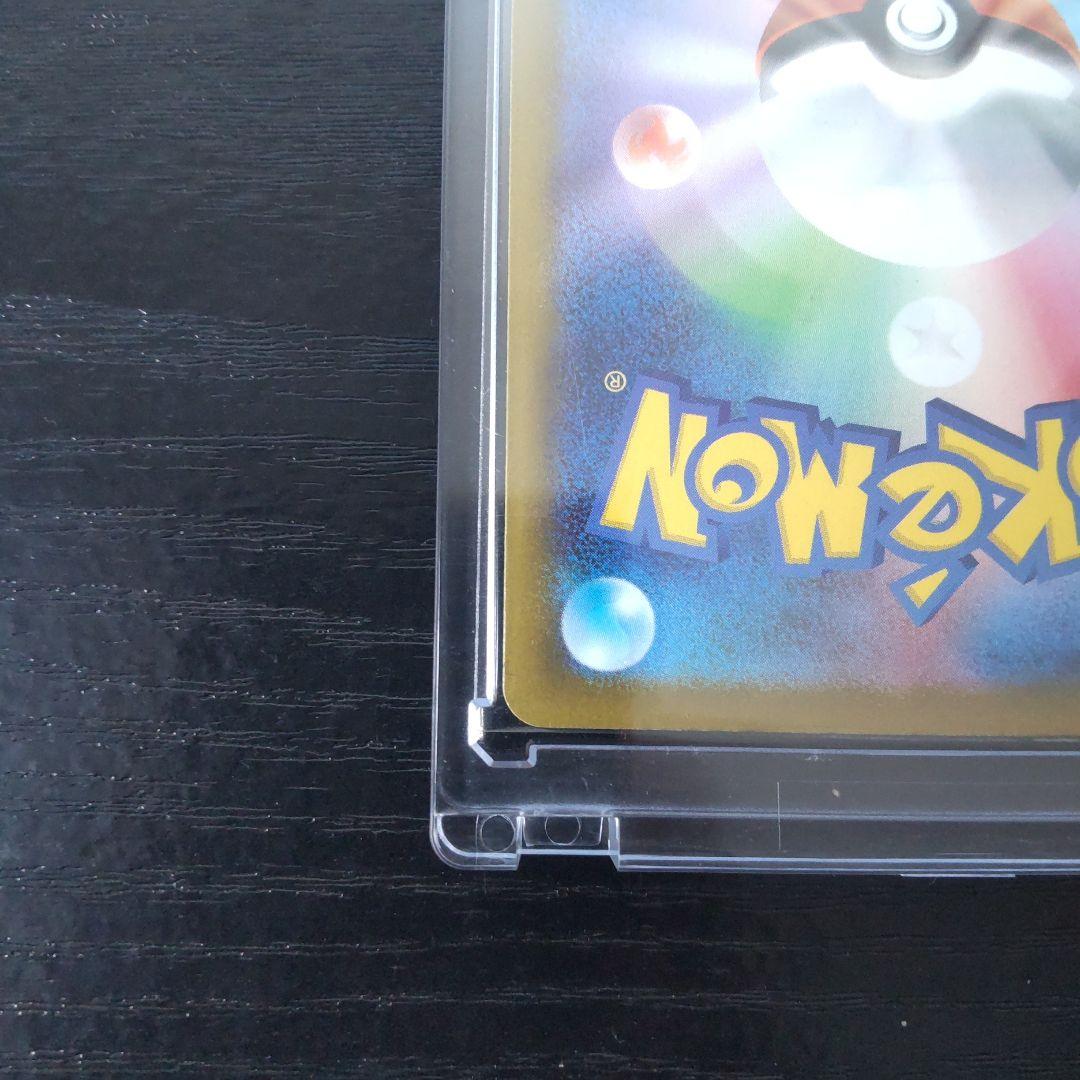 ポケモンカード　美品ピカチュウEX SAR メガドリームex