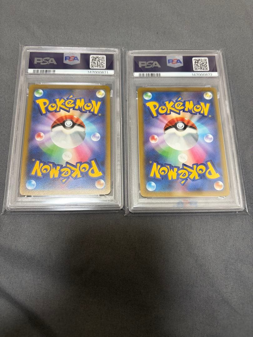 ポケモンカード　ピカチュウV イーブイV コロコロ　PSA10 連番