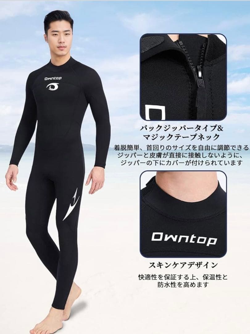 Owntop ウエットスーツ 3㎜フルスーツ　4XL