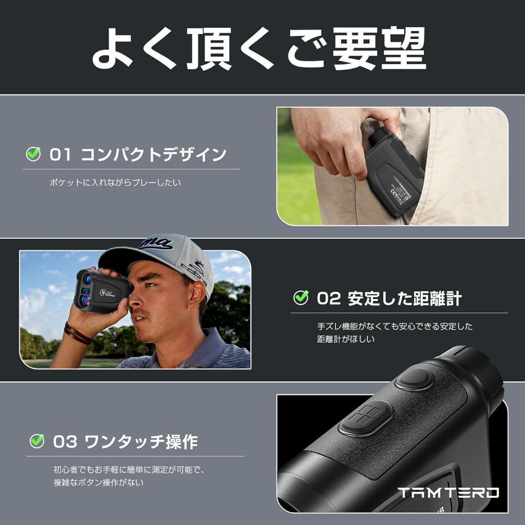 ⭐初心者向け⭐ゴルフ 距離計 レーザー距離計 小型 ゴルフ距離計 クリスマス