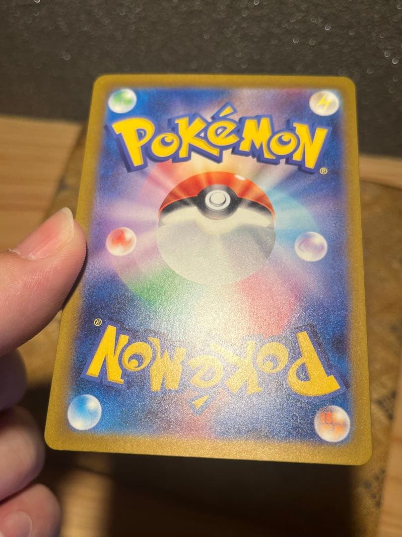 【極美品】ナンジャモSAR ポケモンカード