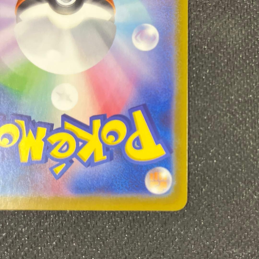ポケモンカード ボスの指令 SR （カラスバ） 760/742