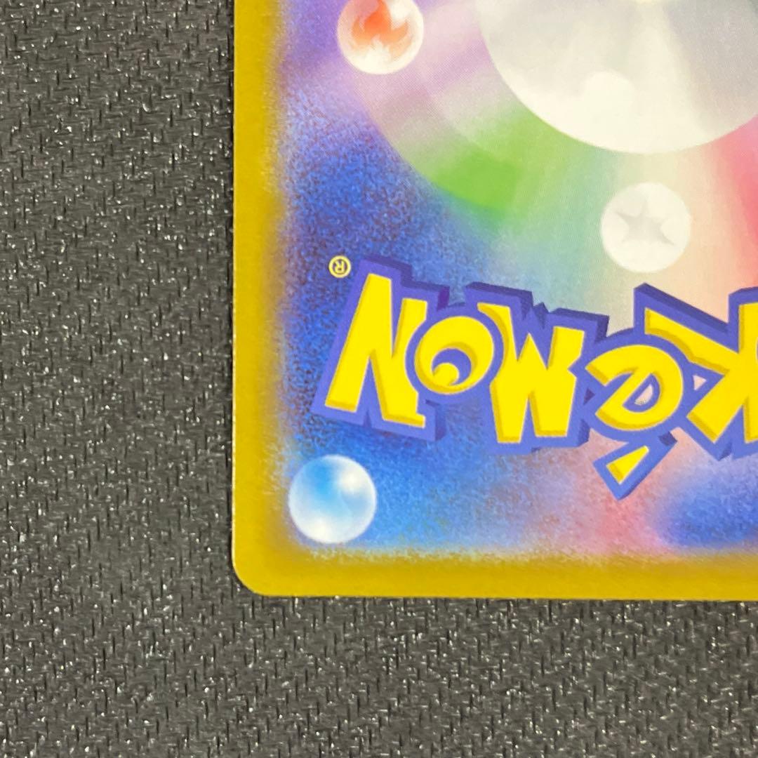 ポケモンカード ボスの指令 SR （カラスバ） 760/742