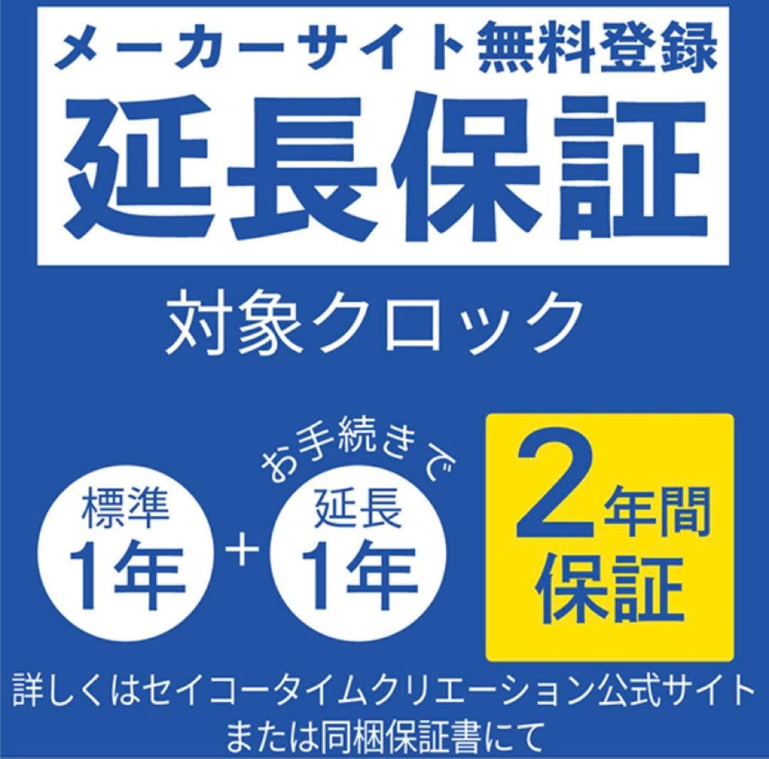 ジ*ク様 ⭐︎新品未使用‼︎ SEIKO デジタル置時計 温度・湿度表示