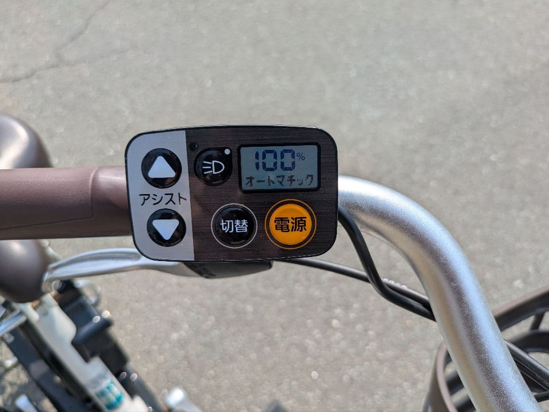 ”九州内受渡し限定\"パナソニック電動アシスト自転車ビビSL20BE-FSL032