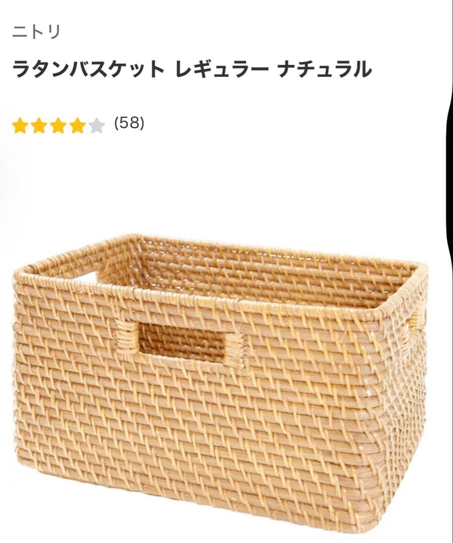 なん