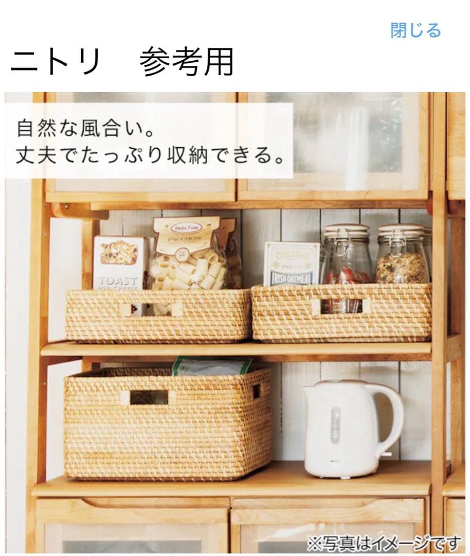 なん