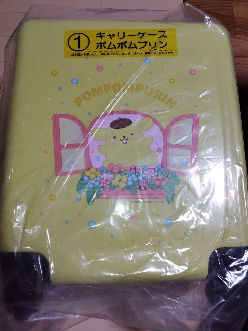 ポムポムプリン キャリーケース セット サンリオ 当たりくじ保冷バックなど