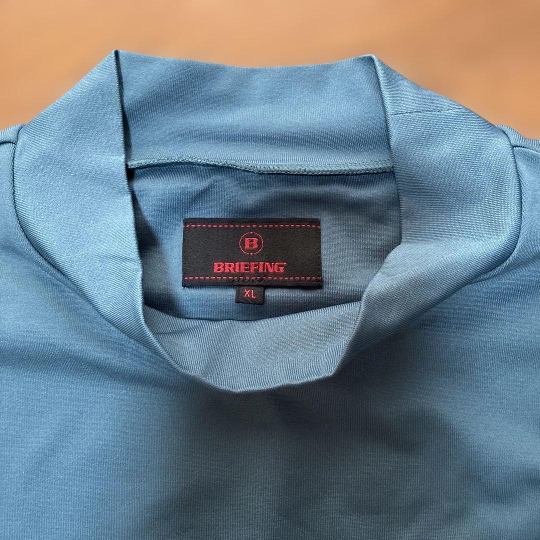 専用　BRIEFING ハイネックシャツ XL 青