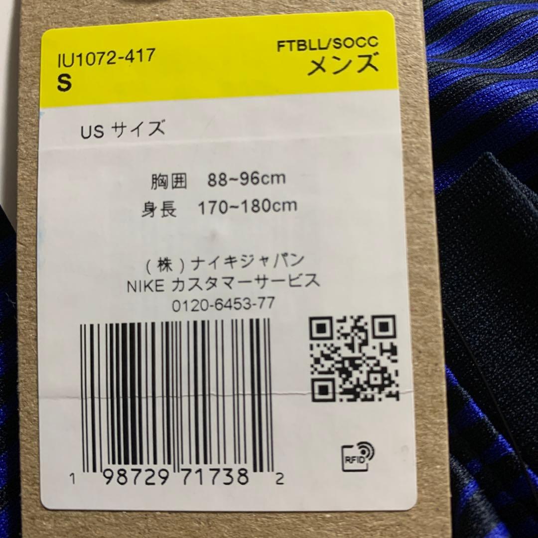 Nike ブラジル代表シャツ S ネイビー　2026