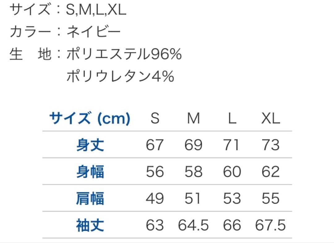 Blue Blue パーカー M ネイビー　非売品