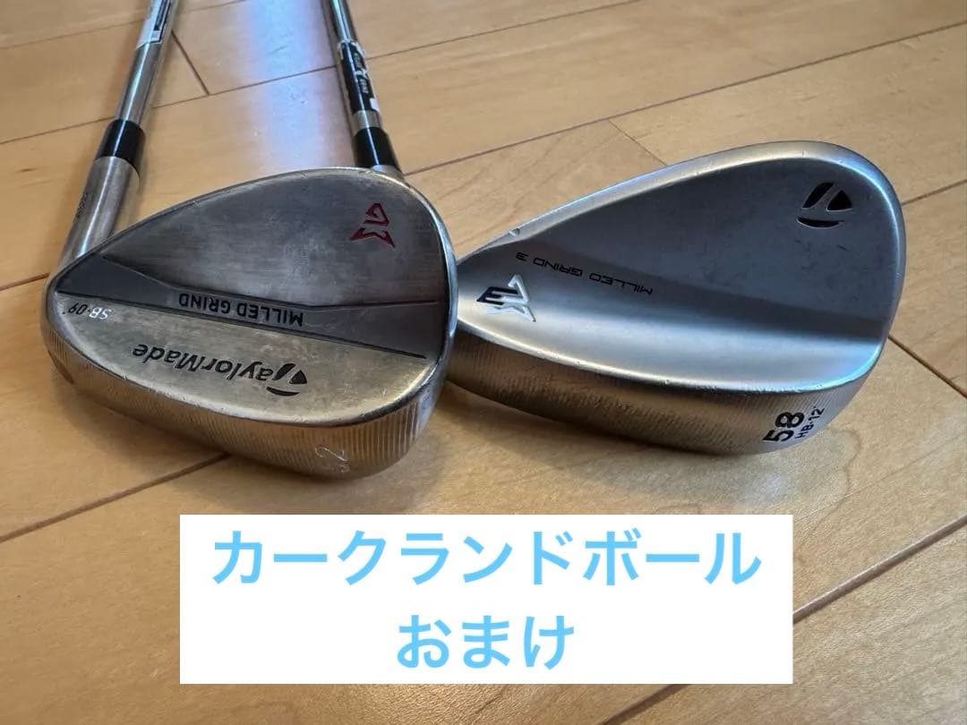 テーラーメイド　ウェッジ　52度　58度　セット