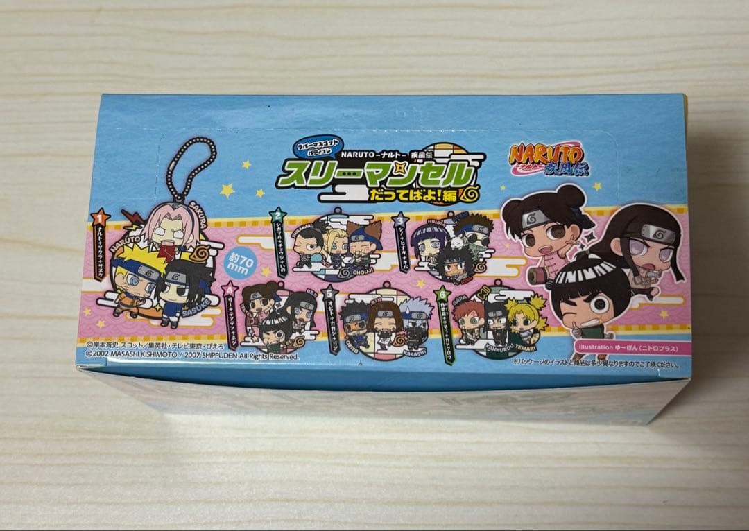NARUTO スリーマンセル ラバスト コンプ セット