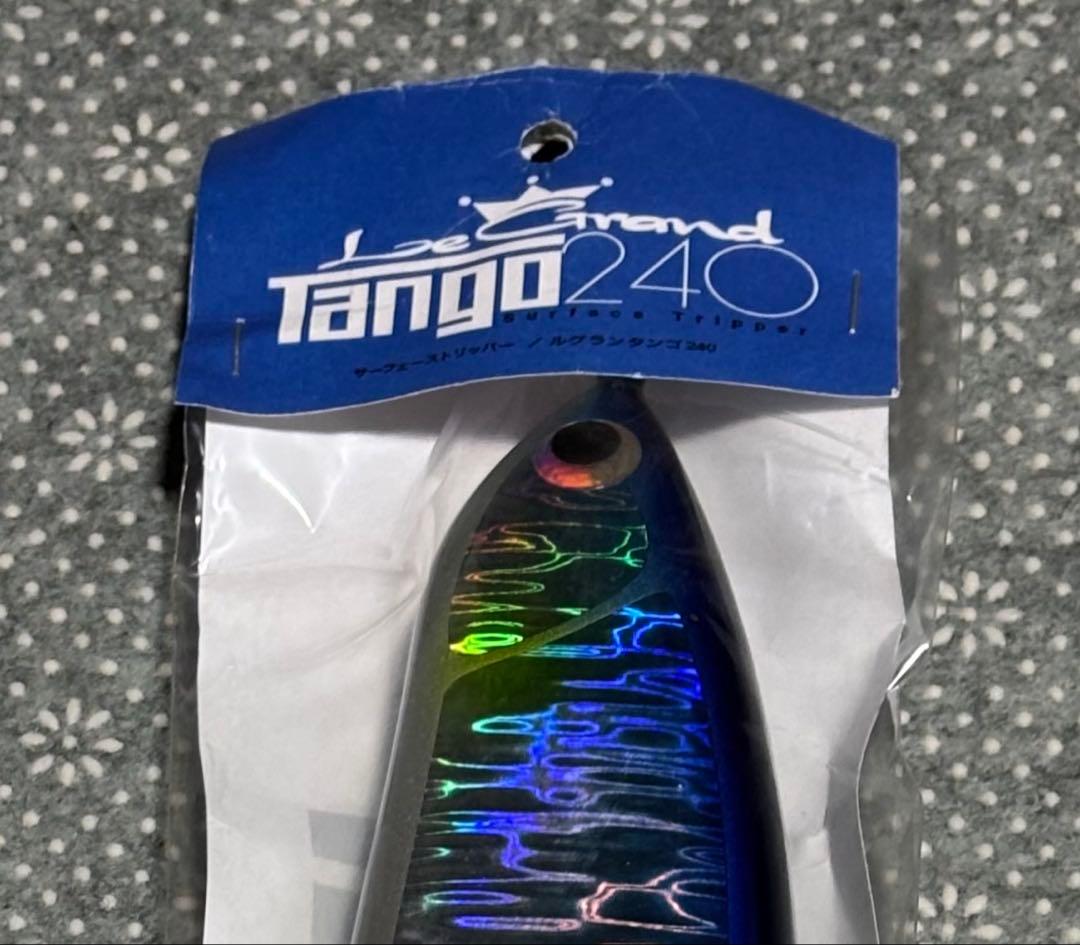 新品　ルグランタンゴ 240 (Le Grand Tango 240)