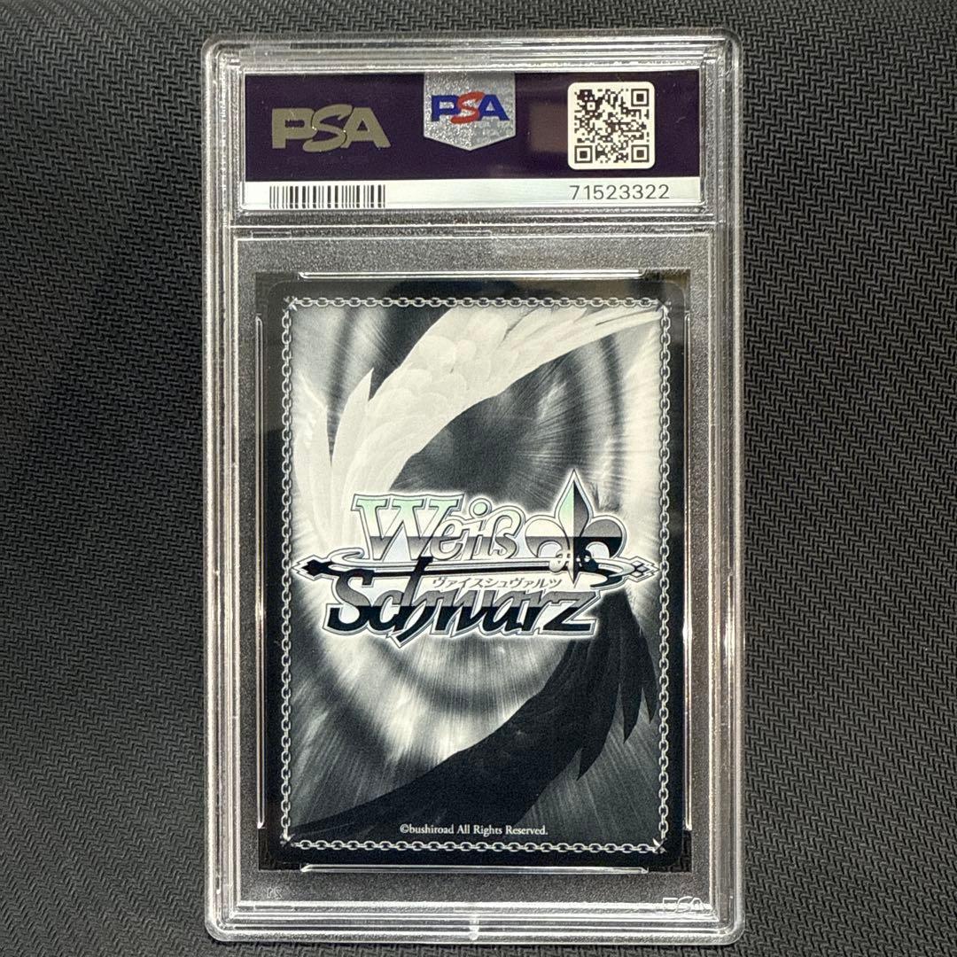 PSA10 ヴァイスシュヴァルツ サマポケ 夏の思い出 紬 SP 金 サイン