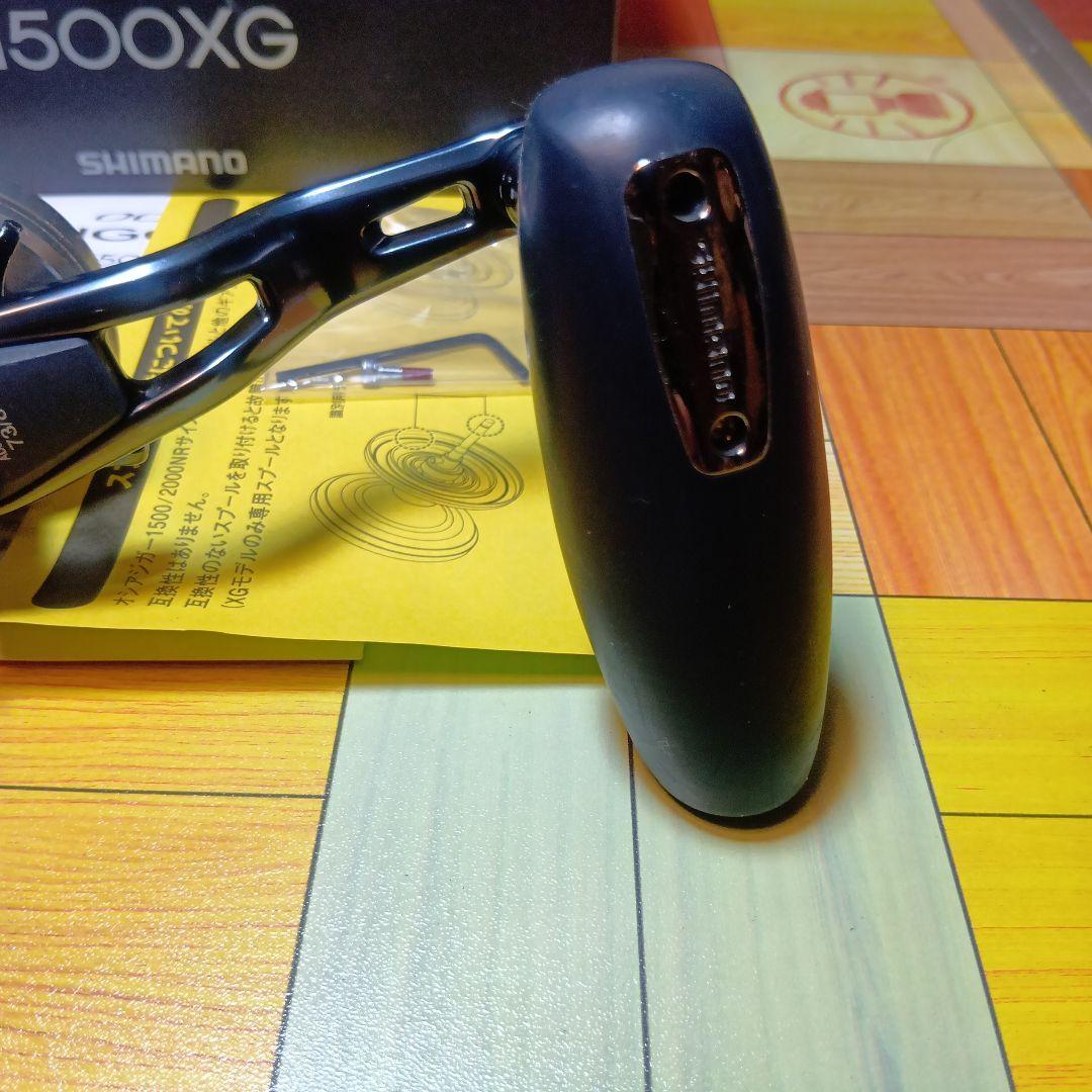 シマノ　21 オシアジガー 1500XG