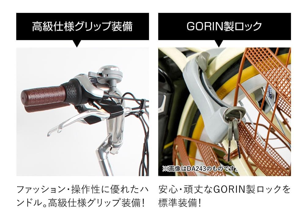 新品/送料無料　26インチ電動自転車　シマノ内装3段変速 型式認定取得 ブルー
