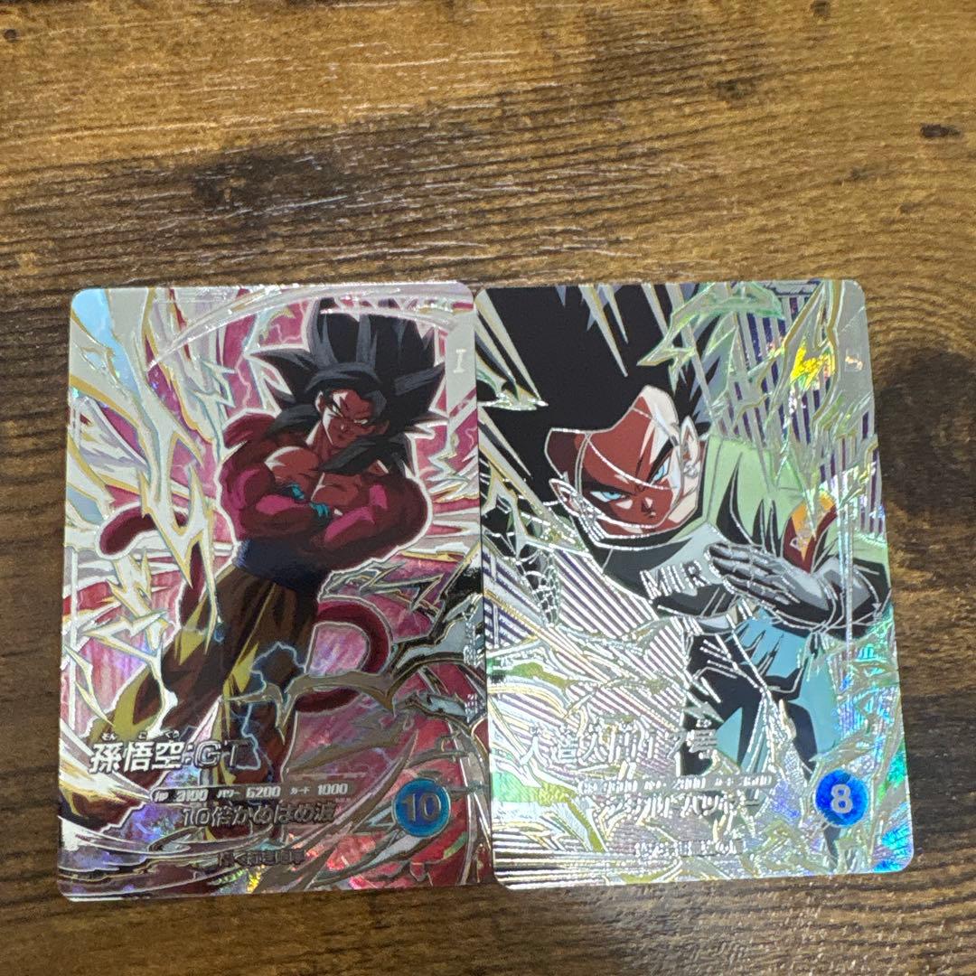 ドラゴンボールスーパーダイバース　SDV9-047 SDV9-067