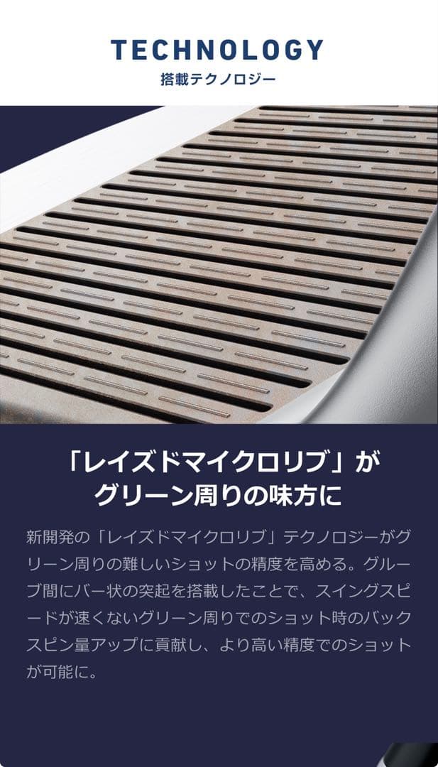 TaylorMade Milled Grind 3 ウェッジ