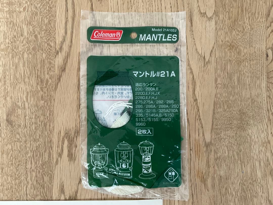 Coleman 200A用チェックバルブ、ジェネレータ、レンチほか