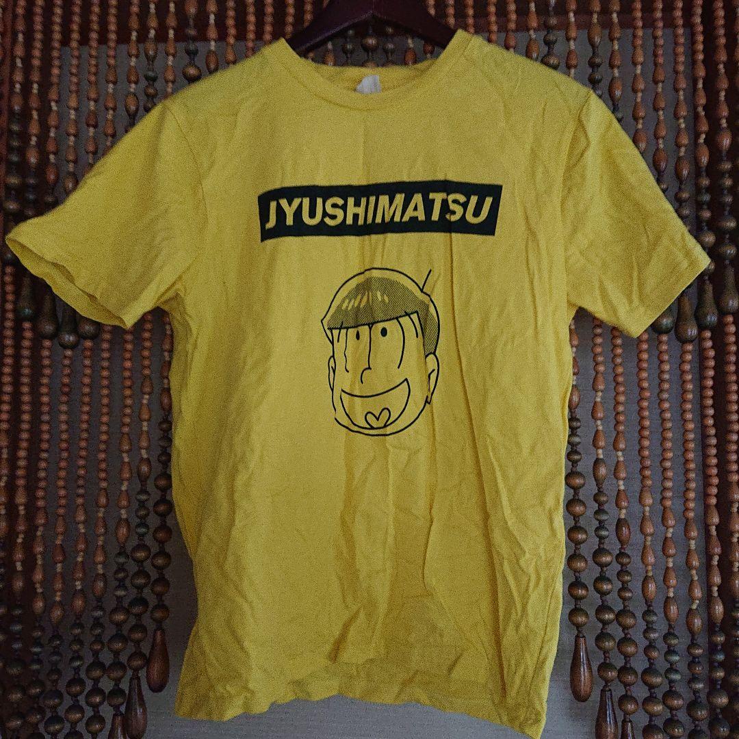 JYUSHIMATSU イエロー Tシャツおそ松くん