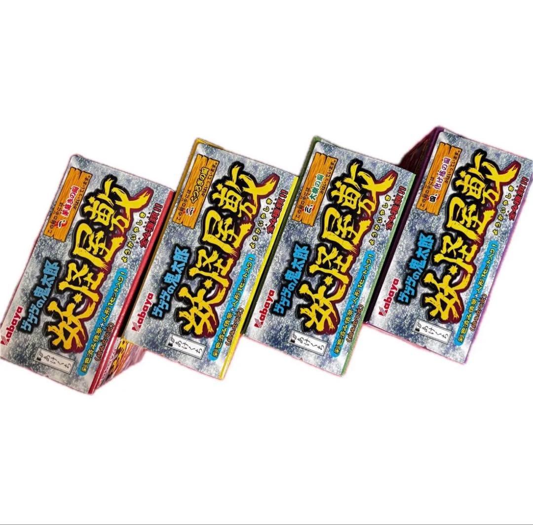 【未開封】ゲゲゲの鬼太郎 妖怪屋敷 全４種フルコンプリートセット フィギュア