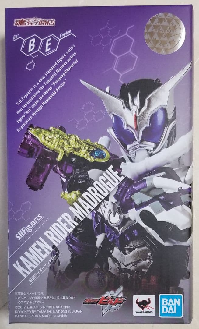 【新品・未開封】S.H.Figuarts仮面ライダービルド シリーズ 7種セット