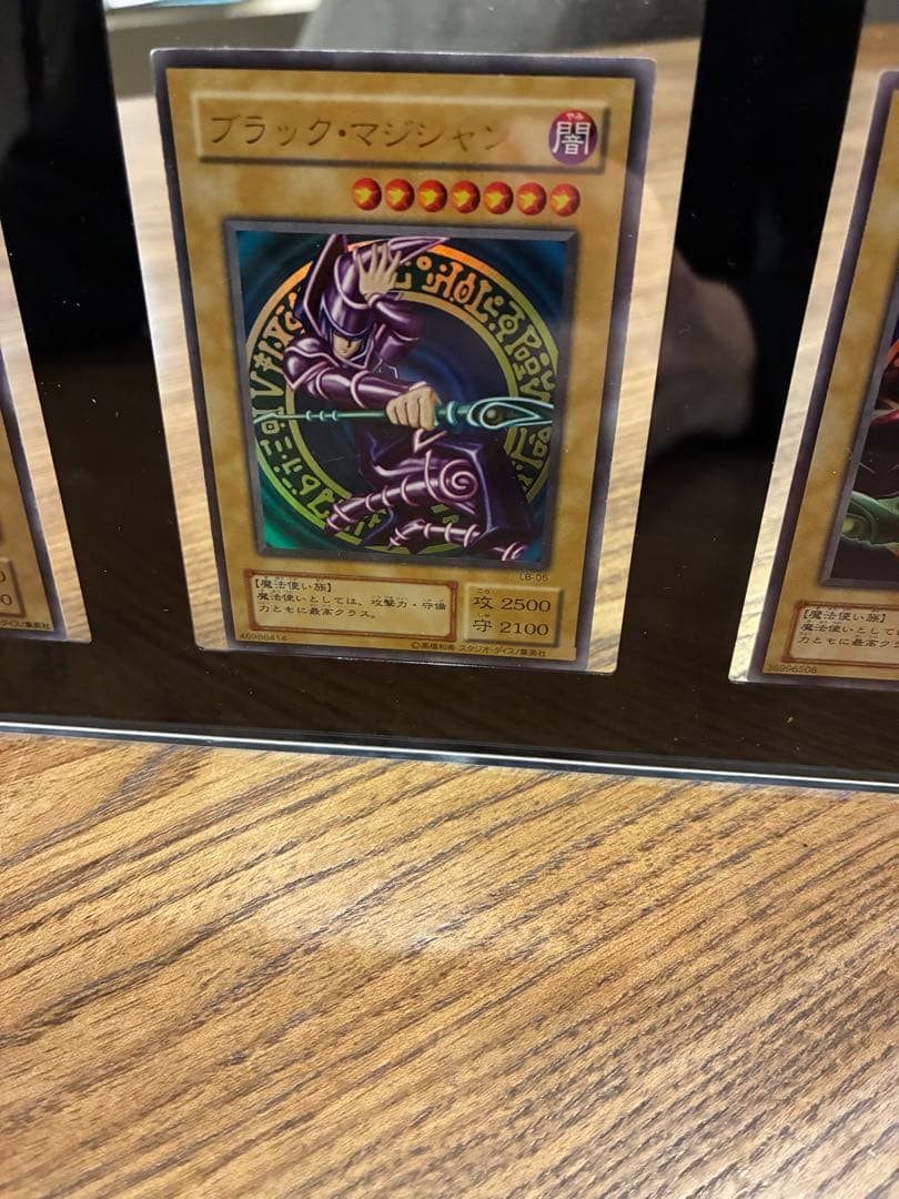 【遊戯王OCG】ブラックマジシャン 3種セット