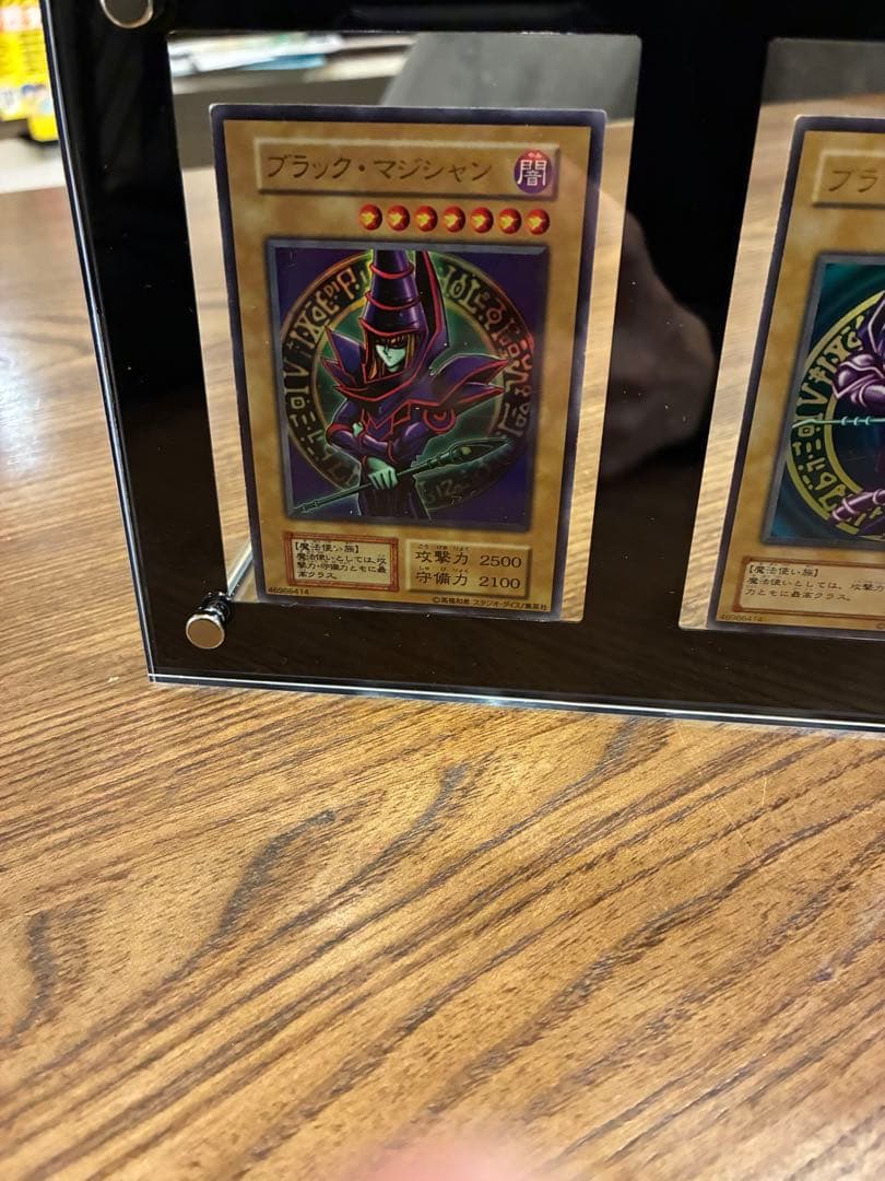 【遊戯王OCG】ブラックマジシャン 3種セット