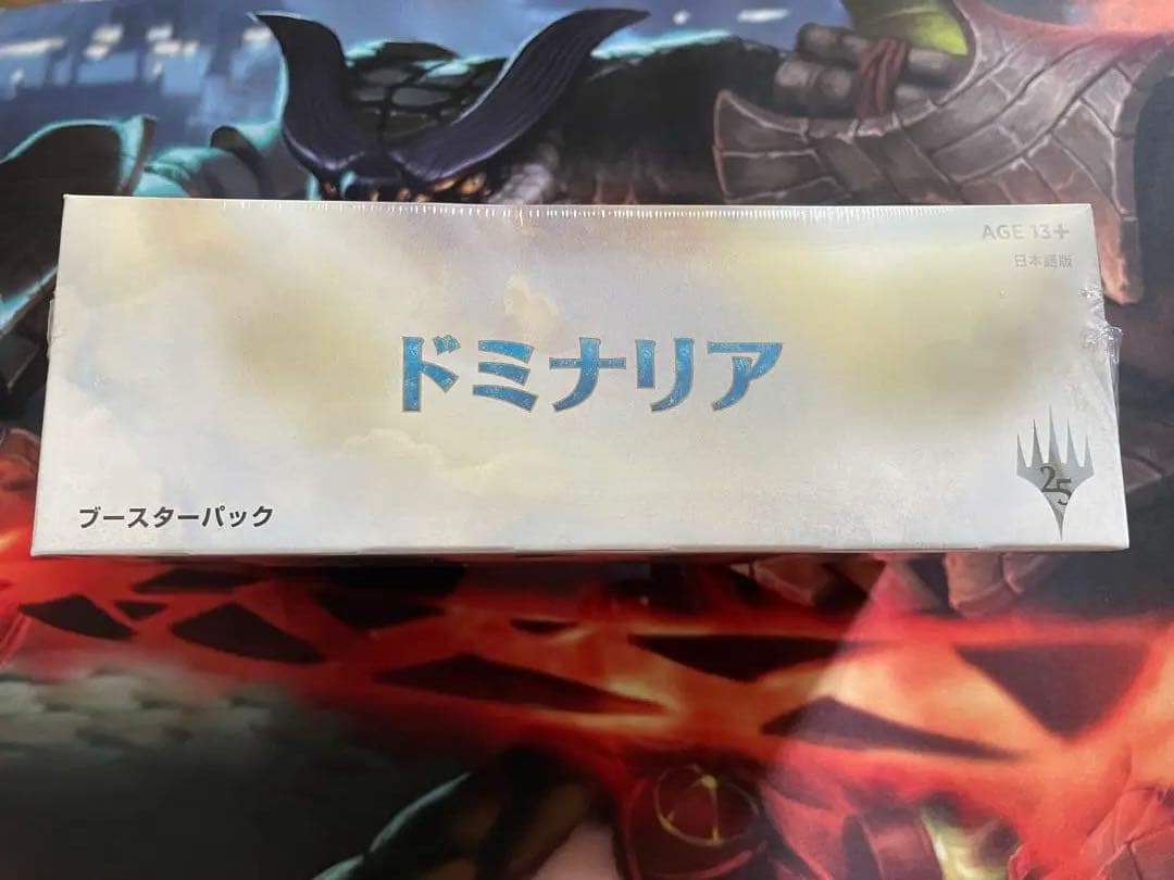 【MTG・日本語版】ドミナリア《ブースター　BOX》