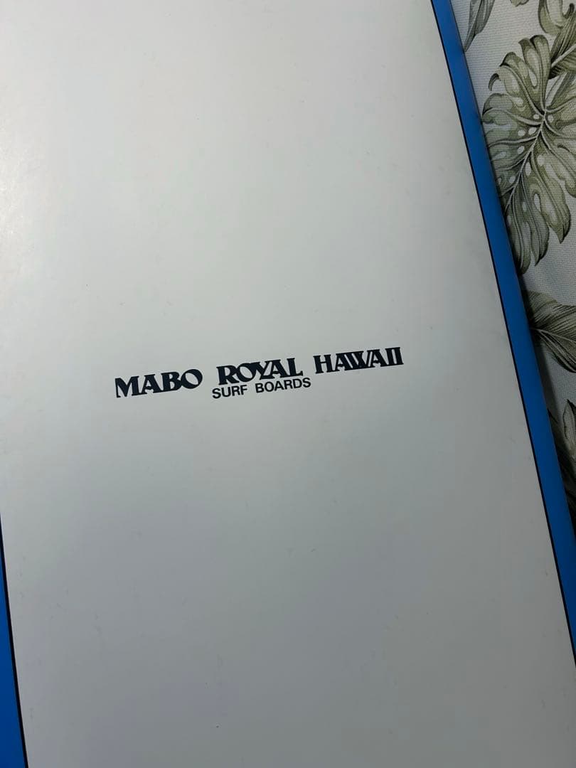 し*ん様 MABO  HAWAII マーボーロイヤルハワイ 9'0ロン