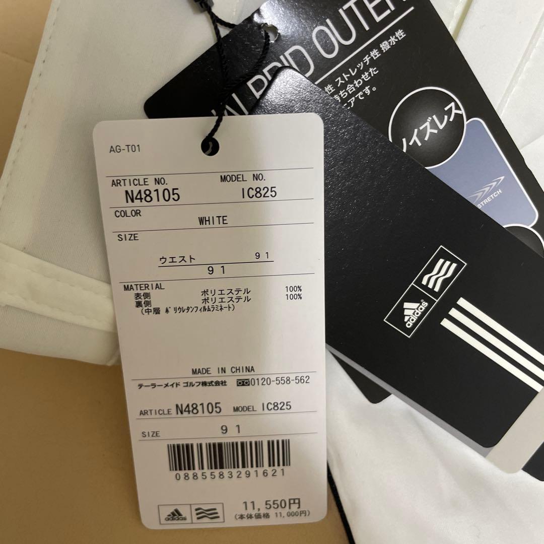 adidas ゴルフパンツ ホワイト　ウィンドブレーカー　ウエスト91
