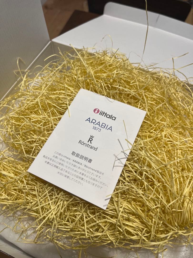 新品！ARABIA フルーツと花の装飾皿  1873